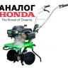 Бензиновый Культиватор Aurora GARDENER 550 MINI купить в Магнитогорске