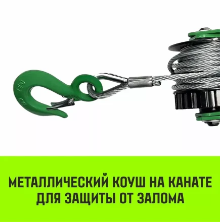 Лебедка рычажная HITCH LR 0.63т канат 9м (SZ086892) купить в Магнитогорске