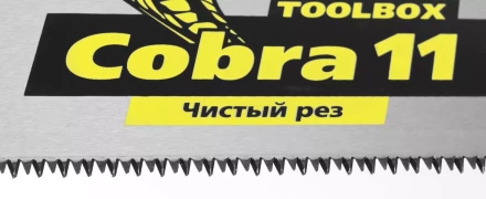 Ножовка многоцелевая компактная (пила) COBRA TOOLBOX 350 мм,11 TPI, прямой мелкий зуб, точный рез вдоль и поперек волокон разных материалов, STAYER 1515-35 купить в Магнитогорске