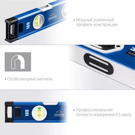 ЗУБР ЭКСПЕРТ-М, 1000 мм, с зеркальным глазком, мощный магнитный уровень, Профессионал (34572-100) купить в Магнитогорске