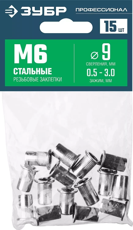 ЗУБР М6, станд. бортик, 15 шт, стальные резьбовые заклепки с насечками, Профессионал (31318-06) купить в Магнитогорске