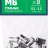 ЗУБР М6, станд. бортик, 15 шт, стальные резьбовые заклепки с насечками, Профессионал (31318-06) купить в Магнитогорске