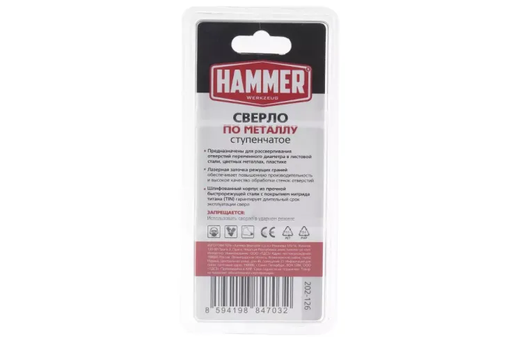 Сверло по металлу HAMMER Ф12х65мм (DR MT 4,0-12,0мм*151/101мм) купить в Магнитогорске