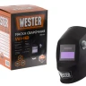 Маска сварщика хамелеон WESTER WH8 купить в Магнитогорске