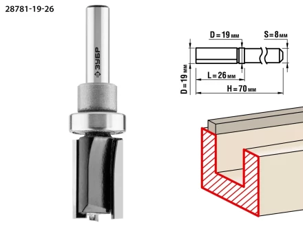 ЗУБР 19 x 26 мм, хвостовик 8 мм, фреза пазовая прямая с верхним подшипником, Профессионал (28781-19-26) купить в Магнитогорске