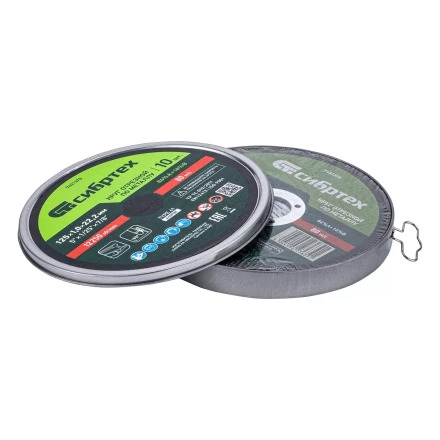 Круг отрезной по металлу, 125 х 1,0 х 22,2 мм, 84%A+16%B, в метал.банке, 10 шт. Сибртех 7431370 купить в Магнитогорске