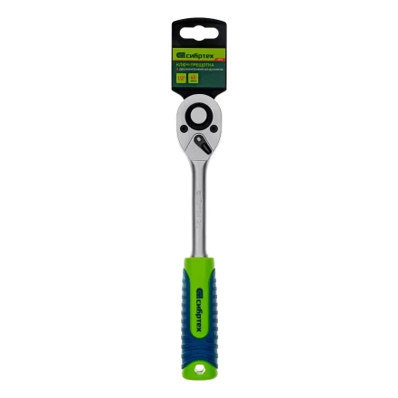 Ключ-трещотка 1/2&quot; Сибртех, 45 зубьев, с быстрым сбросом, матовый хром 14023 купить в Магнитогорске