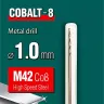 Сверла по металлу HSS-Co Оберон 29656-1 купить в Магнитогорске
