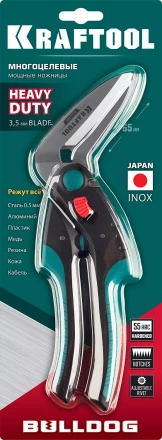 Ножницы технические BULLDOG 23203 купить в Магнитогорске