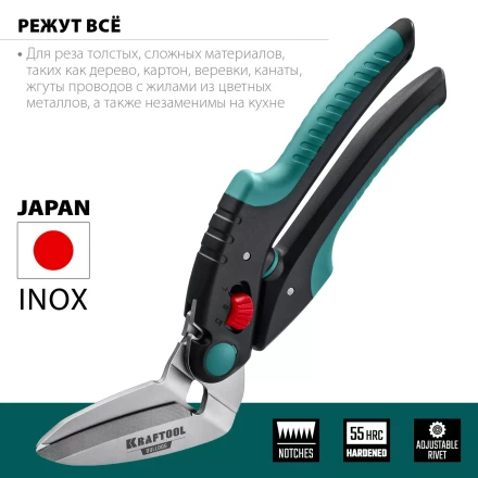 Ножницы технические BULLDOG 23203 купить в Магнитогорске