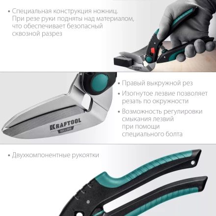 Ножницы технические BULLDOG 23203 купить в Магнитогорске