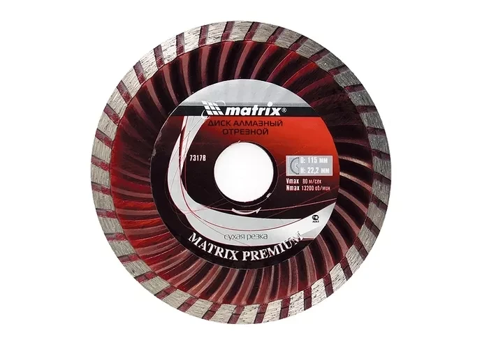 Диск алмазный отрезной Turbo 230 х 22,2 мм сухая резка MATRIX Professional 73183 купить в Магнитогорске