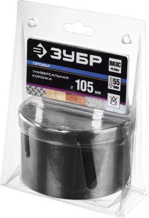 Универсальные коронки серия ПРОФЕССИОНАЛ купить в Магнитогорске