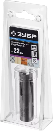 Универсальные коронки серия ПРОФЕССИОНАЛ купить в Магнитогорске