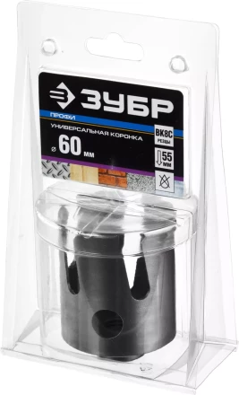 Универсальные коронки серия ПРОФЕССИОНАЛ купить в Магнитогорске