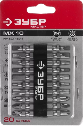 Наборы бит MX-10 серия МАСТЕР купить в Магнитогорске