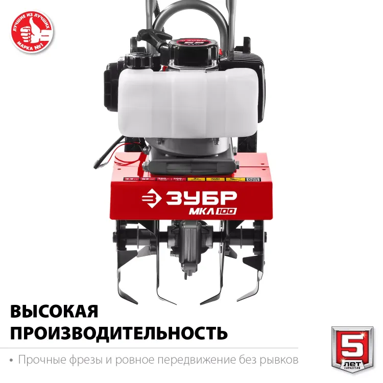 Культиватор бензиновый МКЛ-100 серия МАСТЕР купить в Магнитогорске