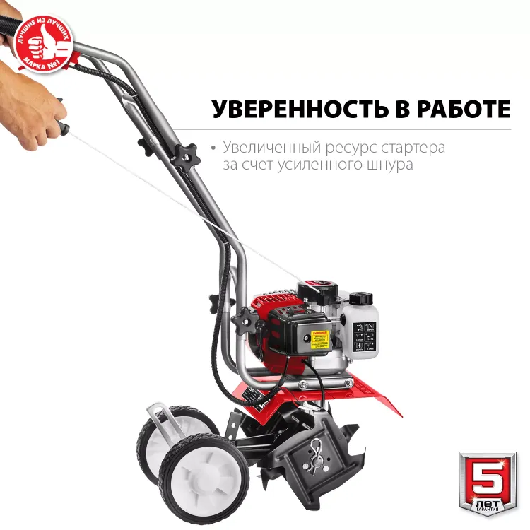 Культиватор бензиновый МКЛ-100 серия МАСТЕР купить в Магнитогорске