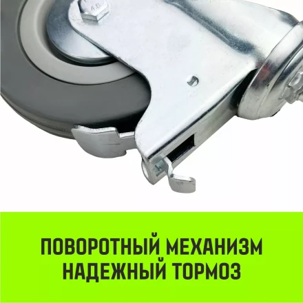 Аппаратное поворотное колесо с тормозом с болтом HITCH 50*18 резина серая SCtgb25 (SZ084828) купить в Магнитогорске