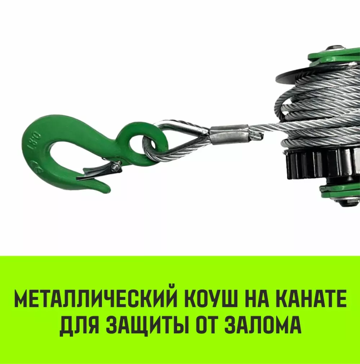 Лебедка рычажная HITCH LR 1.6т канат 3м (SZ086893) купить в Магнитогорске