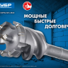ЗУБР 80 х 500/600 мм, SDS-max проломной бур, Профессионал (29330-80-600) купить в Магнитогорске
