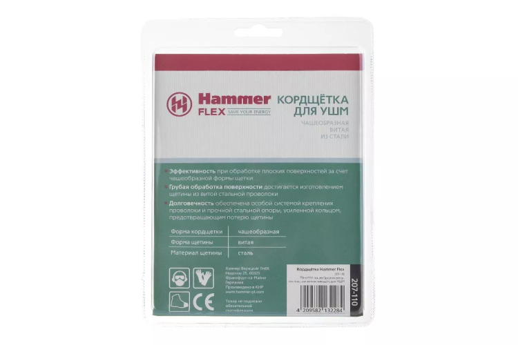 Кордщетка HAMMER чаша 75мм для УШМ витая сталь (207-110) купить в Магнитогорске