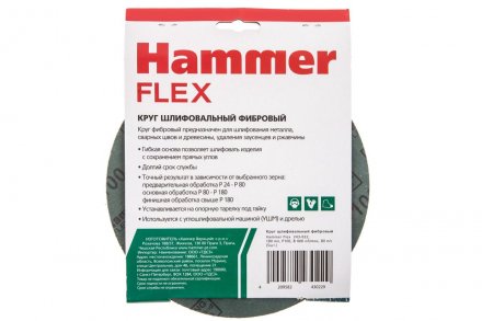 Круг фибровый HAMMER 243-022 купить в Магнитогорске