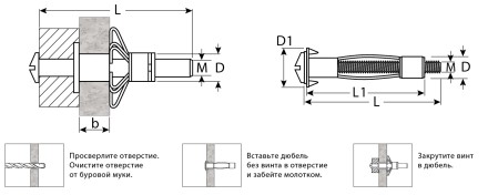 ЗУБР МОЛЛИ, М5 х 52 х 11 мм, 80 шт, анкер для пустотелых конструкций (302472-05-052) купить в Магнитогорске