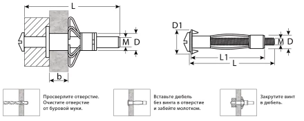 ЗУБР МОЛЛИ, М5 х 52 х 11 мм, 80 шт, анкер для пустотелых конструкций (302472-05-052) купить в Магнитогорске