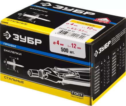 Заклепки ЗУБР стальные, 4,0x12мм, 500шт 31313-40-12 купить в Магнитогорске