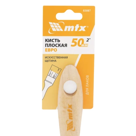 Кисть плоская для лаков &quot;Евро&quot; 2&quot;, искусственная щетина, деревянная ручка Matrix 83087 купить в Магнитогорске
