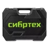 Набор инструментов Сибртех 14170, 1/2", 3/8", 1/4", пластиковый кейс 215 предм. купить в Магнитогорске