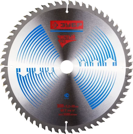 Диск пильный ЗУБР &quot;ЭКСПЕРТ&quot; &quot;Чистый рез&quot; по дереву, 300х30мм, 60Т 36905-300-30-60 купить в Магнитогорске