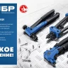ЗУБР М10, станд. бортик, 6 шт, стальные резьбовые заклепки с насечками, Профессионал (31318-10) купить в Магнитогорске