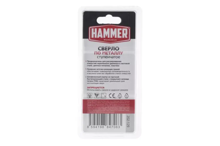 Сверло по металлу HAMMER Ф40х105мм (DR MT 6,0-40,0мм*105/13мм) купить в Магнитогорске