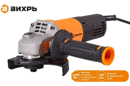 Углошлифовальная машина Вихрь УШМ-125/1400 ЭПП 72/12/24 купить в Магнитогорске