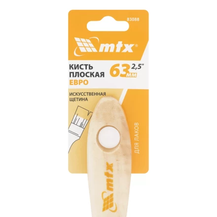 Кисть плоская для лаков "Евро" 2.5", искусственная щетина, деревянная ручка MTX 83088 купить в Магнитогорске