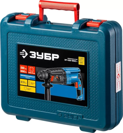 Перфоратор SDS-plus ЗП-22-650 К серия ПРОФЕССИОНАЛ купить в Магнитогорске