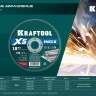 Круги отрезные абразивные, по нержавеющей стали 36256-230-1.6 купить в Магнитогорске
