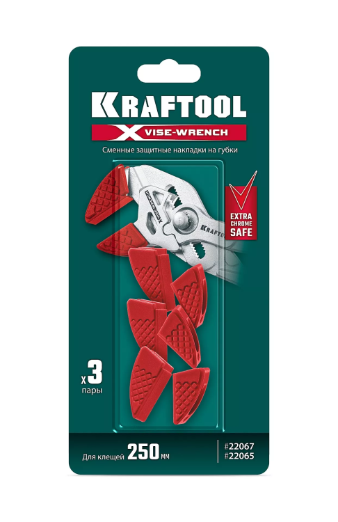 Сменные защитные накладки на губки KRAFTOOL 22067-S3 купить в Магнитогорске