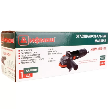 Углошлифовальная машина (болгарка) Дифмаш УШМ-040-01 (константная электроника) купить в Магнитогорске
