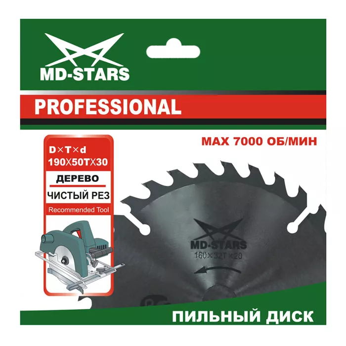Пильный диск по дереву MD-STARS (Профессионал) PPD4508050 купить в Магнитогорске