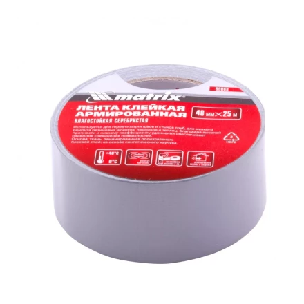 Лента армированная влагостойкая 48 мм х 25 м серебристая Matrix 89068 купить в Магнитогорске