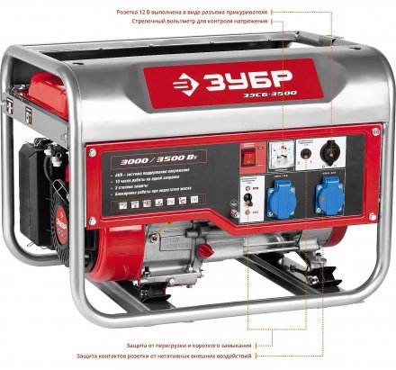 Генератор бензиновый ЗЭСБ-3500 серия МАСТЕР купить в Магнитогорске