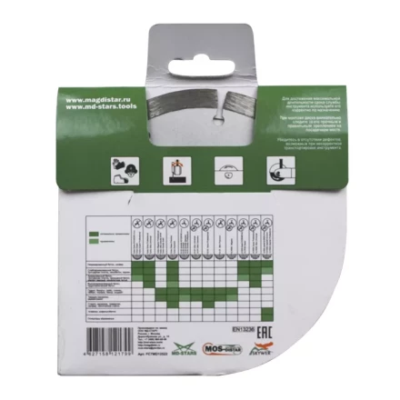 Диск алмазный по бетону 1A1RSS FAST CUT (Быстрый рез) (7mm) MOS-DISTAR 350*3,5*7*24Т*25,4 mm купить в Магнитогорске