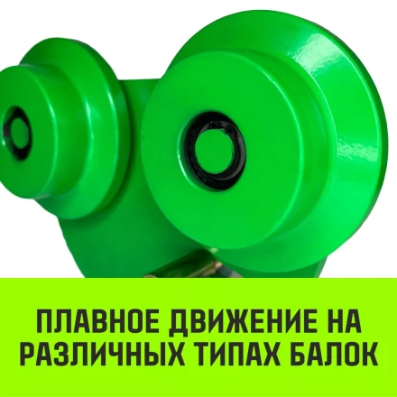 Тележка для ручных талей с цепным приводом HITCH TR100 3 т 3 м (SZ068962) купить в Магнитогорске