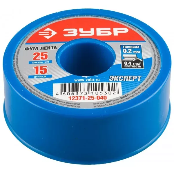 Фумлента ЗУБР "ЭКСПЕРТ", плотность 0,40 г/см3, 0,2ммх25ммх15м 12371-25-040 купить в Магнитогорске