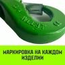 Крюк чекерный HITCH 3.0 (3/4) Т8 Кл. (SZ071301) купить в Магнитогорске