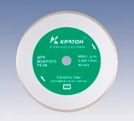 Круг алмазный сплошной HOBBY 200 х 25,4 х 2,4 мм Кратон 1 08 04 008 купить в Магнитогорске