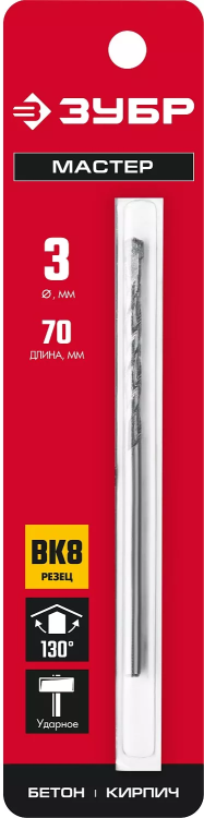 ЗУБР 3 х 70 мм, сверло по бетону (2922-070-03) купить в Магнитогорске